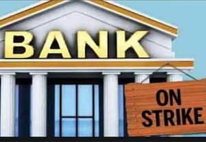 வாரம் 5 நாள் வேலை கேட்டு இன்று வங்கி ஸ்டிரைக் 