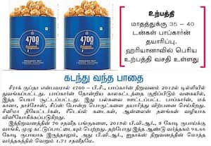  'பாப்கார்ன்' விற்பனையை கைவிடும் பி.வி.ஆர்., 4700 - பி.சி., பிராண்டை விற்க ஒப்பந்தம்