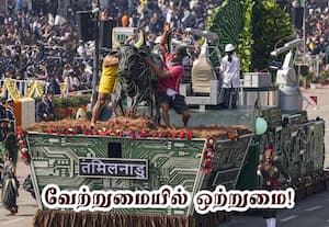 கலாசாரம், பாரம்பரியத்தை வெளிப்படுத்திய ஊர்திகள்; 'வந்தே மாதரம்' பாடலை பறைசாற்றிய அணிவகுப்பு