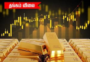 ஒரு சவரன் 1.50 லட்சம் ரூபாயை தொடும்; இருப்பு குறைவதால் விலை உயர்வதாக நிபுணர்கள் கருத்து