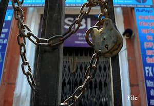 வாரம் 5 நாள் வேலை கேட்டு இன்று வங்கி 'ஸ்டிரைக்'