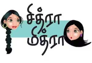  குஷியில த.வெ.க.,காரங்க ஊதுறாங்க விசிலு!