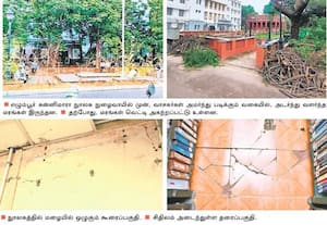 பாழாகும் பாரம்பரிய பெருமை: அழிவின் விளிம்பில் சென்னை கன்னிமாரா நூலகம்