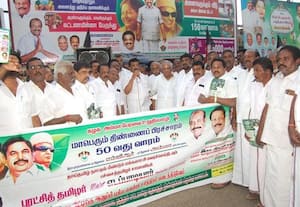  அ.தி.மு.க., திண்ணை பிரசாரம்