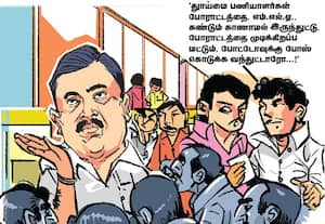 'போஸ் கொடுக்க வந்துட்டாரோ?'