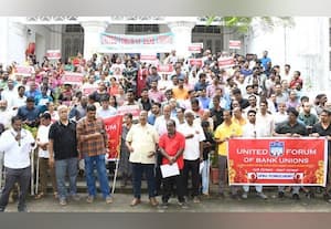  புதுச்சேரியில் வங்கி ஊழியர்கள் வேலை நிறுத்த போராட்டம்