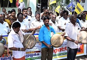  சாலை பணியாளர் பறை இசை முழக்க போராட்டம்