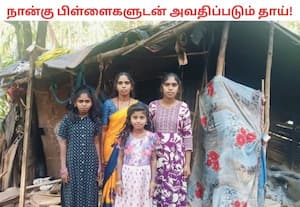 குடிசையில் வாழும் பத்மஸ்ரீ விருது பெற்றவரின் குடும்பம்; கணவர் இன்றி நான்கு பிள்ளைகளுடன்  வறுமையில் வாடும் தாய்