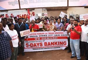  வங்கி ஊழியர்கள் வேலை நிறுத்த போராட்டம்
