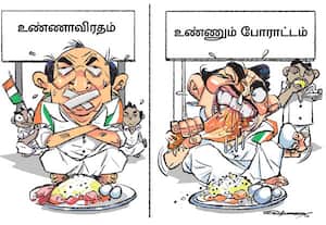 கட்சிக்கு மாவட்ட தலைவர்கள் நியமனம்; போட்டி போராட்டம் நடத்திய காங்கிரசார்