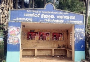  பராமரிப்பில்லாத பயணியர் நிழற்குடை வயலுார் அகரத்தில் 'பார்' ஆக மாறிய அவலம்