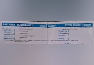  ஜி.எஸ்.டி. எண் இல்லாமல் ரசீது; வியாபாரிகள் புகார்