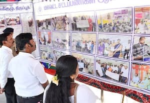  சட்ட விழிப்புணர்வு புகைப்பட கண்காட்சி 