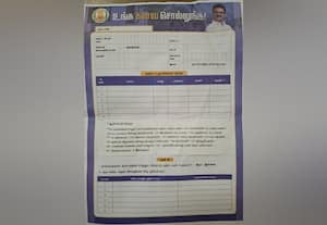  'உங்க கனவ சொல்லுங்க' படிவத்தில் 3 தேவைகளை கேட்கும் தமிழக அரசு