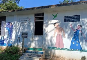  குடிப்பதற்கு தண்ணீர் இல்லாமல் தவிக்கும் அங்கன்வாடி குழந்தைகள் -அங்கன்வாடி மையத்திற்கு தண்ணீர் சப்ளை துண்டிப்பு குடிப்பதற்கு தண்ணீர் இல்லாமல் தவிக்கும் குழந்தைகள்