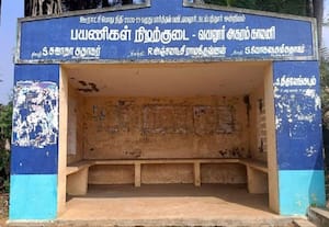  பயணியர் நிழற்குடை சீரமைப்பு