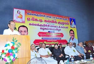  கள்ளக்குறிச்சியில் கம்பன் கழக பெருவிழா