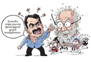  தன் பெயரையே மாற்ற முடியாத ஈ.வெ.ரா., இந்த சமூகத்தை மாற்றினாரா: சீமான் கேள்வி