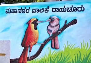  சுவர்களை அழகாக்கிய கலைஞர்கள்