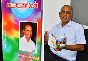  'உயர்ந்த எண்ணங்கள் இருந்தால் வெற்றியின் உச்சத்தை தொடலாம்'