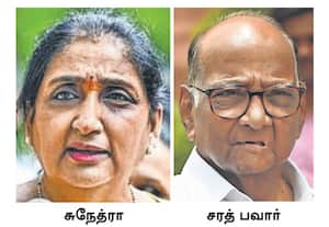 தேசியவாத காங்கிரசின் இரு பிரிவும் இணைவதில் சிக்கல்! சுநேத்ரா துணை முதல்வரானதால் முட்டுக்கட்டை