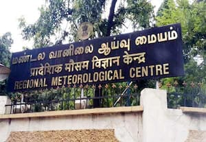  மேற்கு தொடர்ச்சி மலை பகுதிகளில் மிதமான மழை