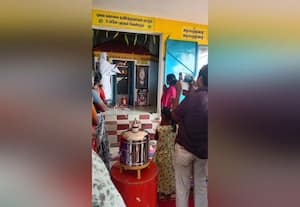  ஜோதி வழிபாடு