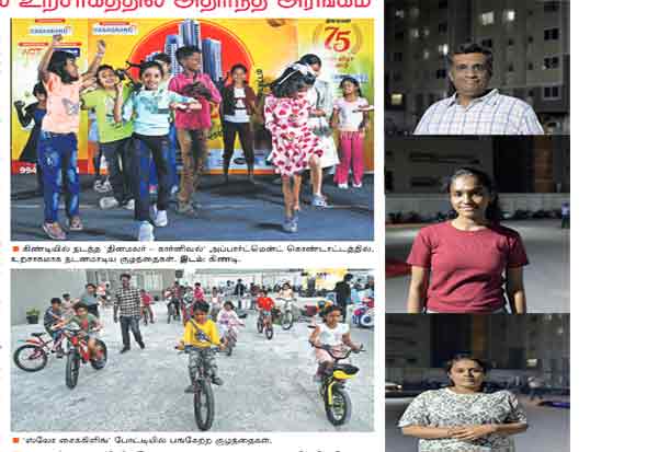 Latest Tamil News