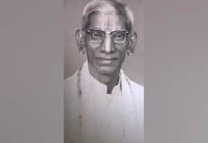  இதே நாளில் அன்று