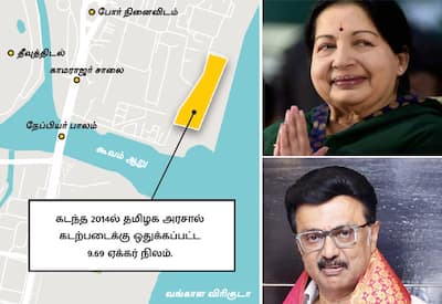 சென்னை பாதுகாப்புக்கான கடற்படை நிலத்தை திருப்பிக் கொடுப்பாரா முதல்வர்? ஜெ., கொடுத்ததை ஸ்டாலின் எடுத்துக் கொண்டார்