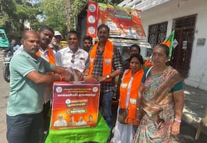  தேர்தல் வாக்குறுதி கருத்து கேட்பு நிகழ்ச்சி