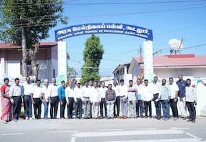  பள்ளியில் பெயர் பலகையுடன் புதிய நுழைவு வாயில் அமைப்பு