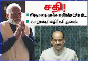 பிரதமரை தாக்க சதி: சபாநாயகர் அதிர்ச்சி தகவல்
