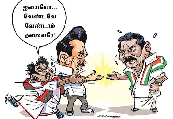 கூட்டணி பேச்சு நடத்த தயக்கம்; காங்.,கை 'கழற்று'கிறது தி.மு.க.,?