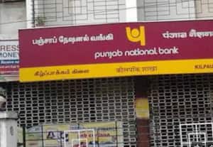  பி.என்.பி., டெபிட் கார்டு லவுஞ்ச் வசதி ரத்து