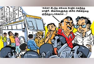  'காதை செவிடாக்கிடுவாங்களே!'