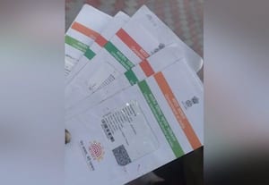  குப்பையில் கிடந்த ஆதார் அட்டைகள் 