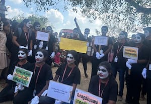  கல்லுாரி மாணவர்கள் போதை விழிப்புணர்வு