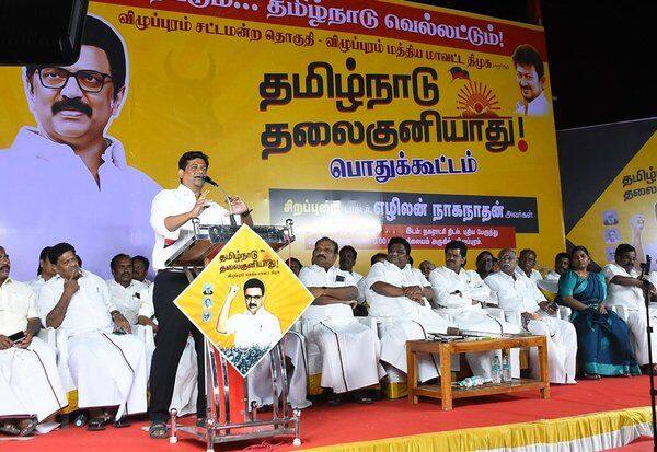  தி.மு.க., தேர்தல் பிரசார பொதுக்கூட்டம்