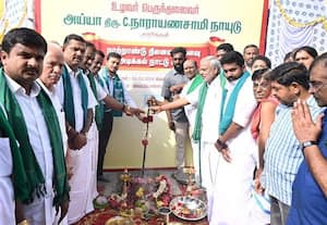  ஆர்ச் அமைக்க அடிக்கல்