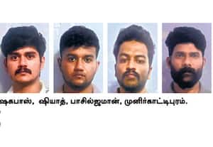  போதை பொருள் கடத்தல்: 4 பேருக்கு 12 ஆண்டு சிறை 