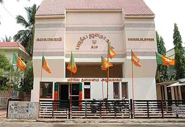  பா.ஜ.,வில் சலசலப்பை தவிர்க்க பாடம் எடுக்க வருகிறார் சந்தோஷ்