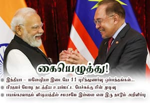 இந்தியா - மலேஷியா இடையே 11 புரிந்துணர்வு ஒப்பந்தங்கள் கையெழுத்து!