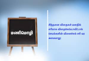  மணிமொழி