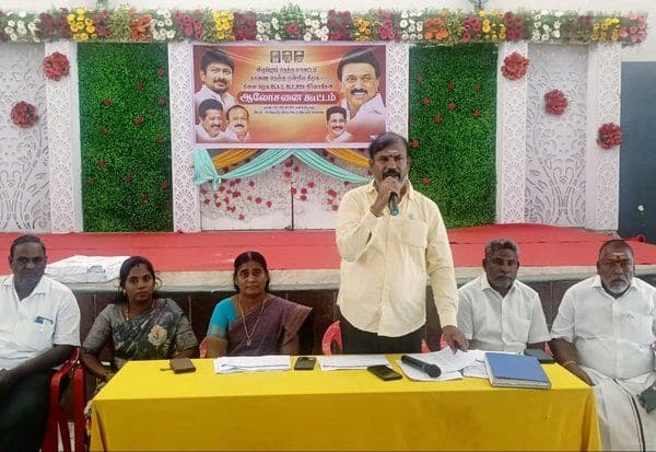  தி.மு.க., ஆலோசனை கூட்டம்