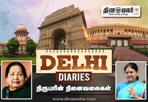  ஜெ., சசி சொத்துக்குவிப்பு வழக்கு; தீர்ப்புக்கு முன் திக்...திக்... நிமிடங்கள்