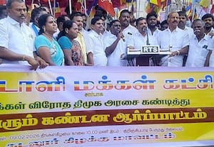  குறிஞ்சிப்பாடியில் பா.ம.க., ஆர்ப்பாட்டம்