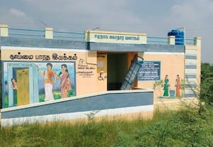  செவல்பட்டியில் கட்டி 3 ஆண்டாகியும் செயல்பாட்டிற்கு வராத சுகாதார வளாகம் * மக்கள் அதிருப்தி