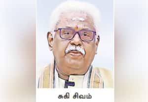 நீங்கள் வேறொரு பெண்ணிடம் பேசினால் உங்கள் பேச்சை மனைவி கண்டிப்பாக கேட்பார்:  முதல்வர் விழாவில் சுகி சிவம் சர்ச்சை பேச்சு