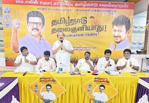  தொகுதி நிர்வாகிகள் சந்திப்பு கூட்டம்: அமைச்சர் ஆலோசனை வழங்கல்